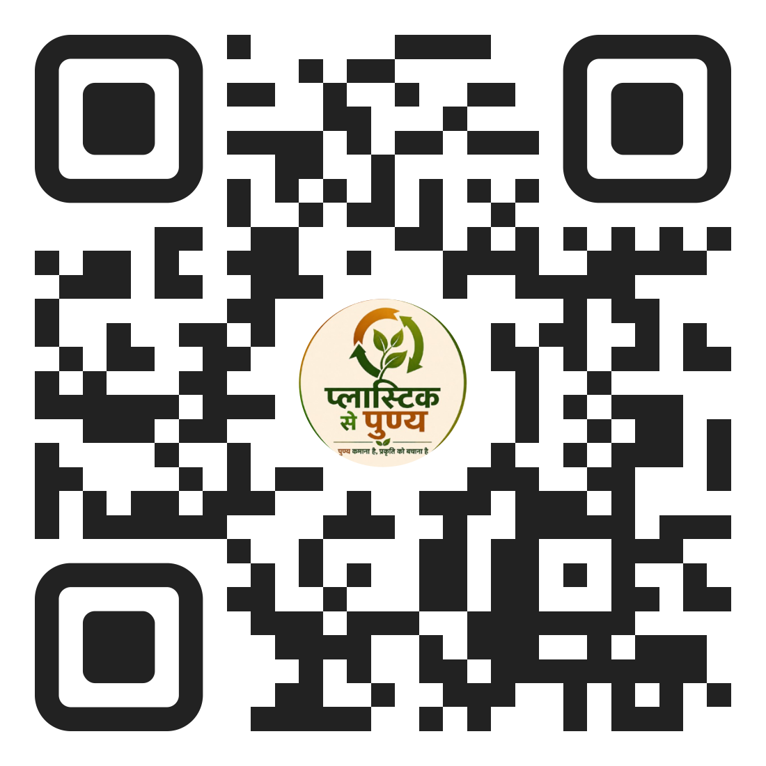 Scan to join the movement